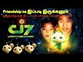 சிறுவனுக்கு கிடைக்கும் Alien நாய் Cj7 Explained In