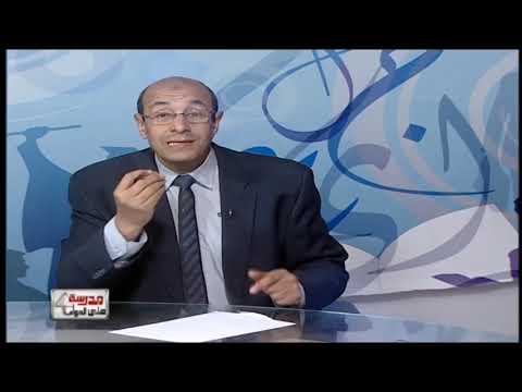 كيمياء 3 ثانوي حلقة 24 ( تسمية المركبات العضوية حسب نظام IUPAC الأيوباك   ) 05-02-2019