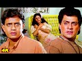 मेरा नाम कालीचरण है Phool Aur Angaar Mithun Chakraborty Ka Jabardast