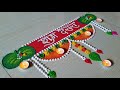 Dussehra Rangoli Dasara Rangoli Rangoli For Dussehra Border Rangoli Rangoli Designs Rangoli