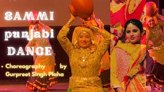 Download lagu Sammi Dance | Tagore theatre | Choreography by Gurpreet Singh Plaha | Punjabi Dance Sammi #dance mp3 Download lagu Sammi Dance | Tagore theatre | Choreography by Gurpreet Singh Plaha | Punjabi Dance Sammi #dance mp3