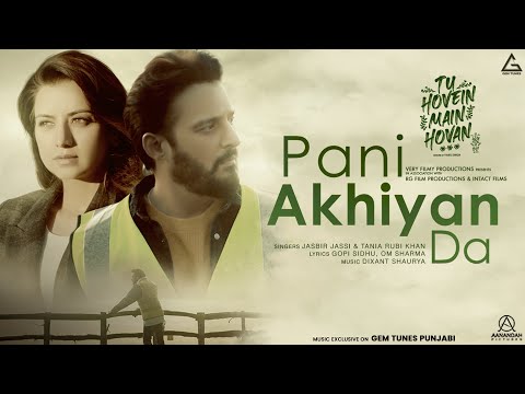 Pani Akhiyan Da Lyrics (Tu Hovein Main Hovan) - Jasbir jassi & Taniya Ruby Khan