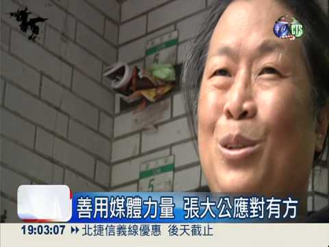 冷靜周旋35天! 張安薇兄智勝綁匪