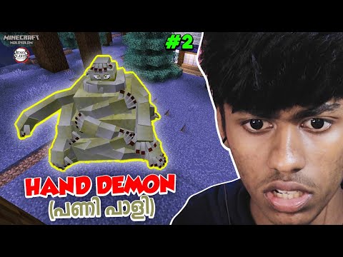 SoloViner XD - THIS DEMON IS SO POWERFULL (epic fight) | MINECRAFT #2 | MALAYALAM