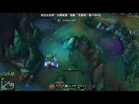 V1ncent Draven vs Kai'Sa CN server D2