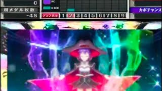 マジハロ8好き集まれ【アプリ】#マジハロ#スマスロ#スロット#スロットアプリ#雑談