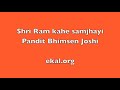 Shri Ram kahe Samjhayi - Pandit Bhimsen Joshi