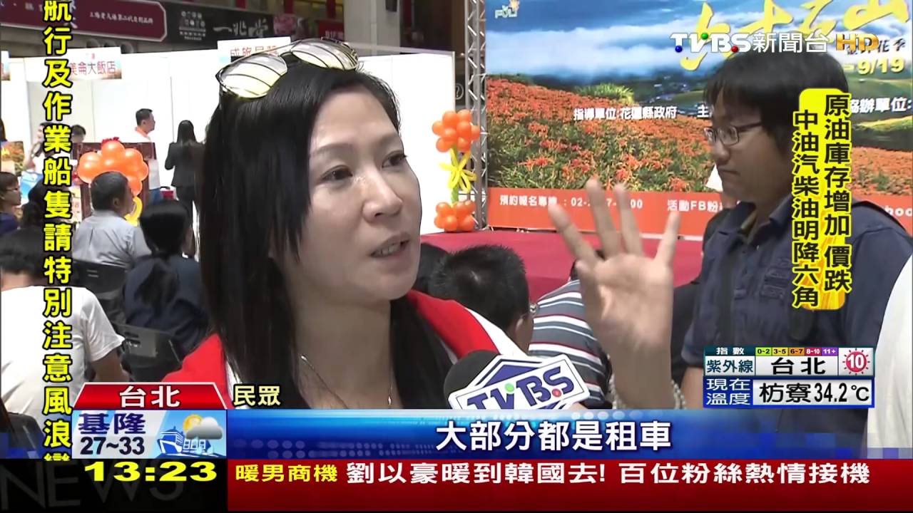 花蓮金針花季！　4種玩法推「賞花專車」吸客