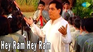 Jagjit Singh - Hey Ram Hey Ram | Sai Dhun