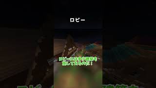 【鉄道アドオン】1分でわかる市ヶ谷サーバー！【Minecraft Java 統合版】#ヒカマニ #minecraft #minecraftbedrock #shorts #市ヶ谷鯖 #参加型