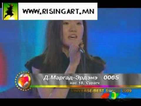 Margad-Erdene - Dance with my father again by Luther Van Dross (Mongolian Idol)