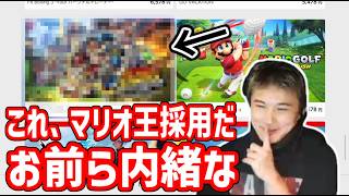 switchのゲーム探す枠【2026/07/04】