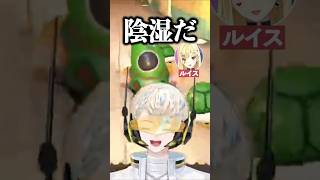 陰湿さが垣間見えるヒーロー