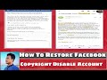 How To Restore Facebook Copyright Disable Account||Facebook DMCA Counter Notification ||FB Copyright