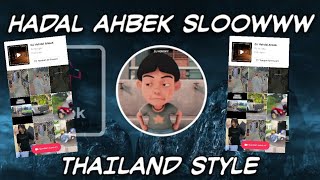 Download lagu DJ HADAL AHBEK SLOW THAILAND STYLE❗ DJ HENGKY mp3