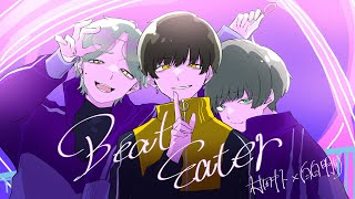 - Beat Eater 歌ってみた ver.白白明け&村田キト