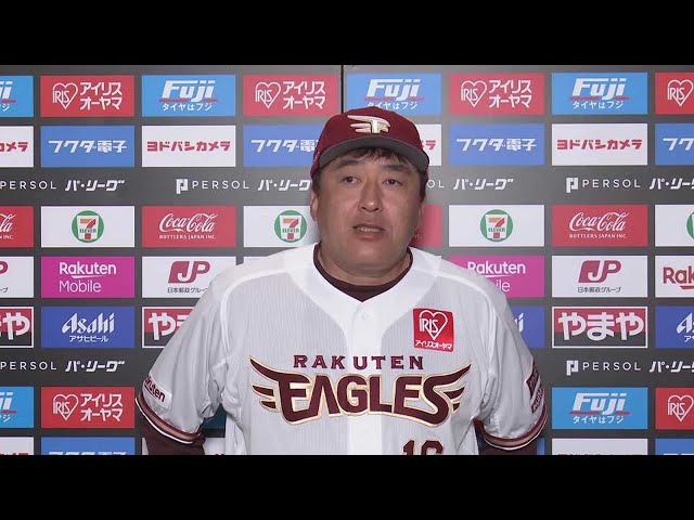 4月14日 イーグルス・石井一久監督 試合後インタビュー
