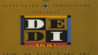 Dedi Graucher - Ima - דדי גראוכר - אמא