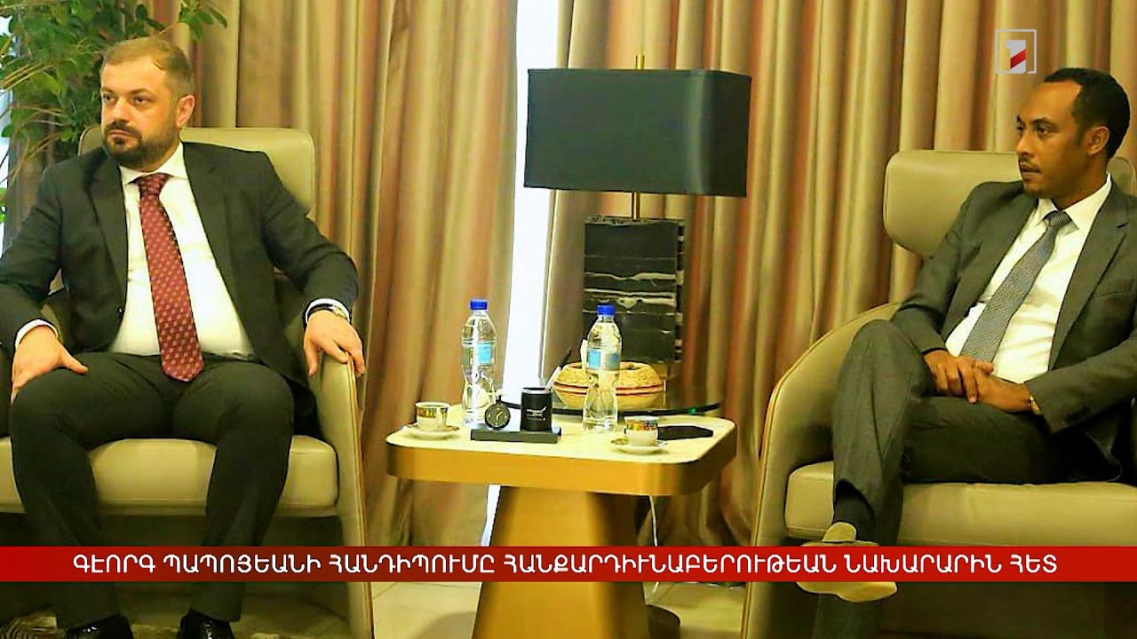 Արևմտահայերէն լուրեր. Յուլիս 29. 2025