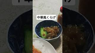 今日の朝ごはん