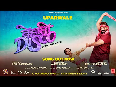 Uparwale Lyrics English Translation – Dehati Disco Uparwale Lyrics English Translation – Dehati Disco