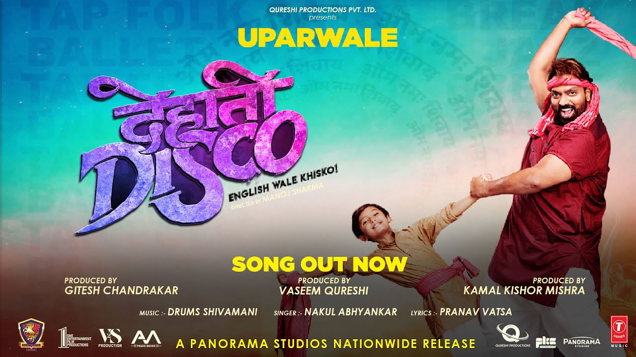 Uparwale Lyrics | Dehati Disco | Nakul Abhyankar