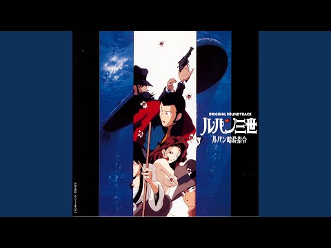 Destiny Love feat. Eri Ohno