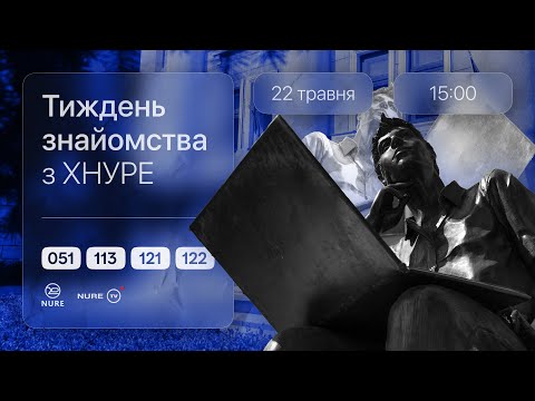 Відео