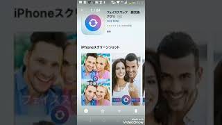 フェイススワップ　失敗や面白い画像を集めていきました