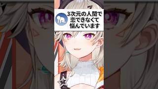 リスナーにお薬を処方してくれる小森めとｗｗｗ【ぶいすぽ/切り抜き/小森めと/ニチアサ】