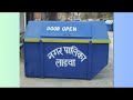 Product Video