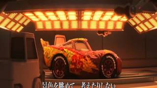 engine de tamio okuda cars 3 cancion en japones del trailer internacional