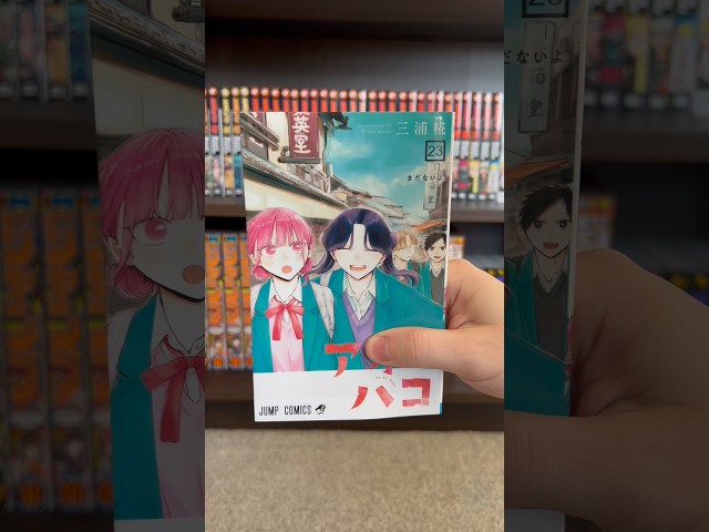 Vídeo relacionado con Blue Box Manga Series 5-Book Collection Set (Vol.16 to Vol.20) - High School Sports Romance and Drama by Kouji Miura