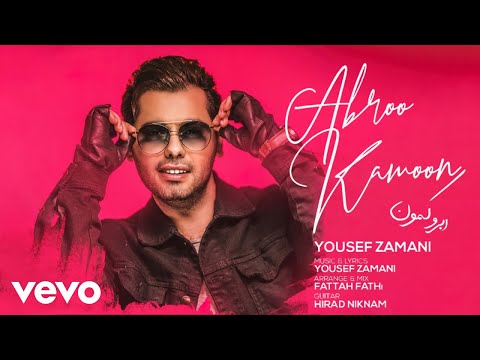 YOUSEF ZAMANI - Abroo kamoon ( Lyric Video )