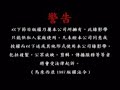 ABC 儿童英语 English For Children VOL 4 6 BOX SET VCD Version Intro
