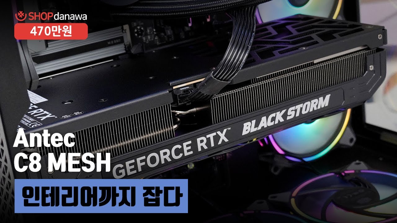 조립PC