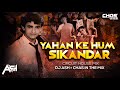 Yahan Ke Hum Sikandar यहाँ के हम सिकंदर DJ Ash Chas In The Mix Circuit H