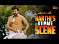 Karthi S Power Packed Action Scene Komban Movie Scene Karthi LakshmiMenon Tamil Movie KTV