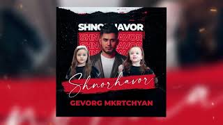Gevorg Mkrtchyan - Shnorhavor (2023)