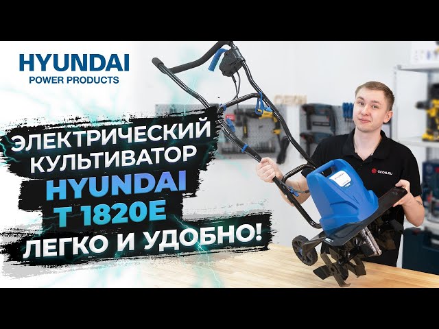 видео обзор товара