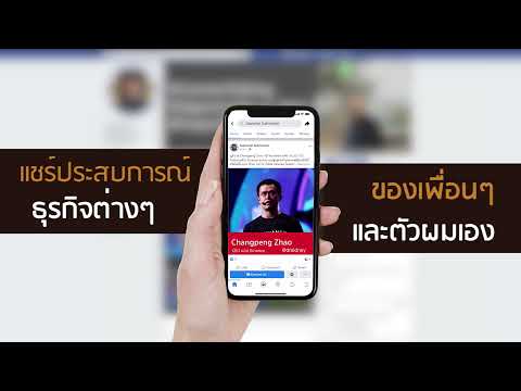 Freelance Ultralink40Sec