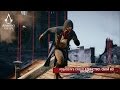 Assassin's Creed Единство: Сбой во времени [XBL] [RU] 