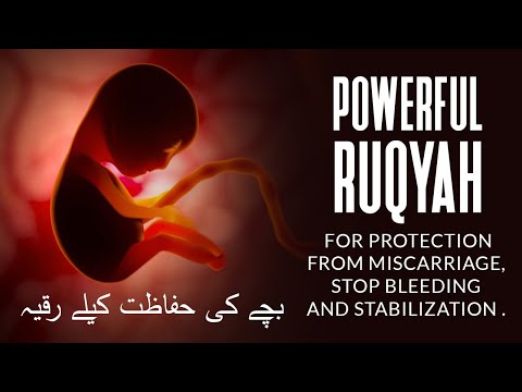 POWERFUL RUQYAH | PROTECTION FROM MISCARRIAGE | STOP BLEEDING AND STABILIZATION | BABALSADQA