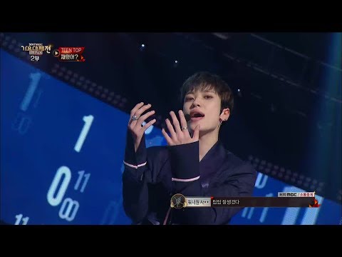 【TVPP】TEEN TOP - High Five+Love is, 틴탑 - 안녕?!+재밌어? @MBC Gayo Daejejeon 2017