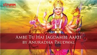 Ambe Tu Hai Jagdambe Aarti by Anuradha Paudwal
