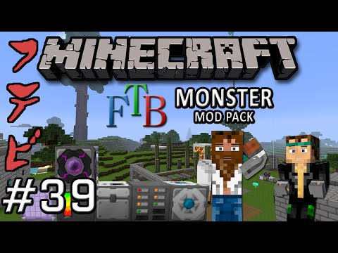 FTB Monster w/ Dummies: Episode 39  | How To: Magical Crops