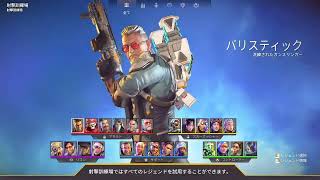 LIVE S17 ほぼ無言 出勤前