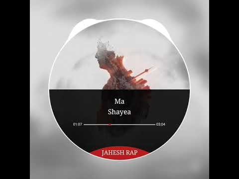 shayea ft T-dey - ma (Do be shak album) شایع - ما