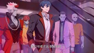 Download lagu 🔔【New】【Multi Sub】Weird currency EP1-174#anime #animation mp3