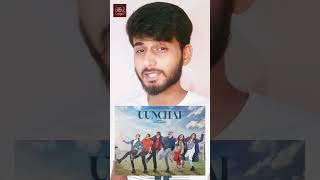 #Uunchai Trailer Review | #amitabhbachchan #anupamkher #soorajbarjatya #parineetichopra #shorts #yt